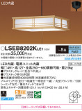 Panasonic �ڥ����� LSEB8202KLE1�þ��ʾ����LED�������η�¡��ʰ����Ρ����Ѥ�����䡡�����Ҹ� -LIGHTING DEPOT-