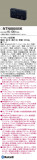 Panasonic ¾° NTN88005KþʾLEDη¡ʰΡѤ䡡Ҹ -LIGHTING DEPOT-
