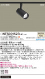 Panasonic ݥåȥ饤 NTS00152BLE1þʾLEDη¡ʰΡѤ䡡Ҹ -LIGHTING DEPOT-