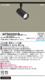 Panasonic ݥåȥ饤 NTS00201BLE1þʾLEDη¡ʰΡѤ䡡Ҹ -LIGHTING DEPOT-