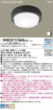 Panasonic 󥰥饤 NWCF17500LE1þʾLEDη¡ʰΡѤ䡡Ҹ -LIGHTING DEPOT-