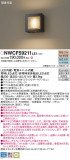 Panasonic Ѿ NWCF59211LE1þʾLEDη¡ʰΡѤ䡡Ҹ -LIGHTING DEPOT-
