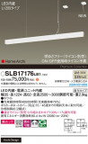 Panasonic ڥ SLB17176LB1þʾLEDη¡ʰΡѤ䡡Ҹ -LIGHTING DEPOT-