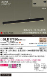 Panasonic ڥ SLB17190LB1þʾLEDη¡ʰΡѤ䡡Ҹ -LIGHTING DEPOT-