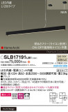Panasonic ڥ SLB17191LB1þʾLEDη¡ʰΡѤ䡡Ҹ -LIGHTING DEPOT-
