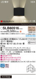 Panasonic ֥饱å SLB80516þʾLEDη¡ʰΡѤ䡡Ҹ -LIGHTING DEPOT-