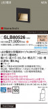 Panasonic ֥饱å SLB80526þʾLEDη¡ʰΡѤ䡡Ҹ -LIGHTING DEPOT-