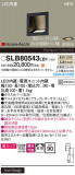 Panasonic ֥饱å SLB80543LB1þʾLEDη¡ʰΡѤ䡡Ҹ -LIGHTING DEPOT-