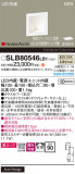 Panasonic ֥饱å SLB80546LB1þʾLEDη¡ʰΡѤ䡡Ҹ -LIGHTING DEPOT-