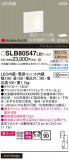 Panasonic ֥饱å SLB80547LB1þʾLEDη¡ʰΡѤ䡡Ҹ -LIGHTING DEPOT-