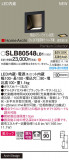Panasonic ֥饱å SLB80548LB1þʾLEDη¡ʰΡѤ䡡Ҹ -LIGHTING DEPOT-