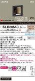 Panasonic ֥饱å SLB80549LB1þʾLEDη¡ʰΡѤ䡡Ҹ -LIGHTING DEPOT-