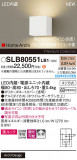Panasonic ֥饱å SLB80551LB1þʾLEDη¡ʰΡѤ䡡Ҹ -LIGHTING DEPOT-