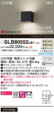 Panasonic ֥饱å SLB80552LB1þʾLEDη¡ʰΡѤ䡡Ҹ -LIGHTING DEPOT-