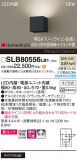 Panasonic ֥饱å SLB80556LB1þʾLEDη¡ʰΡѤ䡡Ҹ -LIGHTING DEPOT-