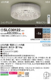 Panasonic ǥꥢ SLC30122þʾLEDη¡ʰΡѤ䡡Ҹ -LIGHTING DEPOT-