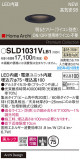 Panasonic 饤 SLD1031VLB1þʾLEDη¡ʰΡѤ䡡Ҹ -LIGHTING DEPOT-