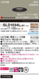 Panasonic 饤 SLD1034LLB1þʾLEDη¡ʰΡѤ䡡Ҹ -LIGHTING DEPOT-