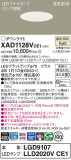 Panasonic 饤 XAD1128VCE1þʾLEDη¡ʰΡѤ䡡Ҹ -LIGHTING DEPOT-