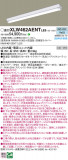 Panasonic ١饤 XLW462AENTLE9þʾLEDη¡ʰΡѤ䡡Ҹ -LIGHTING DEPOT-