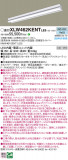Panasonic ١饤 XLW462KENTLE9þʾLEDη¡ʰΡѤ䡡Ҹ -LIGHTING DEPOT-