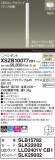 Panasonic ڥ XSZB10077CB1þʾLEDη¡ʰΡѤ䡡Ҹ -LIGHTING DEPOT-