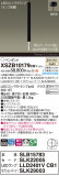 Panasonic ڥ XSZB10179CB1þʾLEDη¡ʰΡѤ䡡Ҹ -LIGHTING DEPOT-