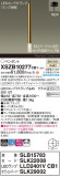 Panasonic ڥ XSZB10277CB1þʾLEDη¡ʰΡѤ䡡Ҹ -LIGHTING DEPOT-