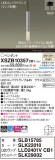 Panasonic ڥ XSZB10357CB1þʾLEDη¡ʰΡѤ䡡Ҹ -LIGHTING DEPOT-