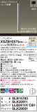 Panasonic ڥ XSZB10375CB1þʾLEDη¡ʰΡѤ䡡Ҹ -LIGHTING DEPOT-
