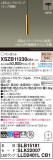 Panasonic ڥ XSZB11230CB1þʾLEDη¡ʰΡѤ䡡Ҹ -LIGHTING DEPOT-