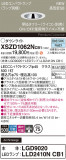 Panasonic 饤 XSZD1062NCB1þʾLEDη¡ʰΡѤ䡡Ҹ -LIGHTING DEPOT-