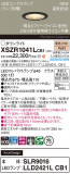 Panasonic ƥꥢ饤 XSZR1041LCB1þʾLEDη¡ʰΡѤ䡡Ҹ -LIGHTING DEPOT-