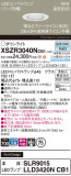 Panasonic ƥꥢ饤 XSZR3040NCB1þʾLEDη¡ʰΡѤ䡡Ҹ -LIGHTING DEPOT-