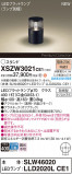 Panasonic ƥꥢ饤 XSZW3021CE1þʾLEDη¡ʰΡѤ䡡Ҹ -LIGHTING DEPOT-