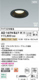 Koizumi ߾ LEDⵤ̩SB饤 AD1079B27þʾLEDη¡ʰΡѤ䡡Ҹ -LIGHTING DEPOT-