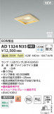 Koizumi ߾ LEDⵤ̩SB饤 AD1324N35þʾLEDη¡ʰΡѤ䡡Ҹ -LIGHTING DEPOT-