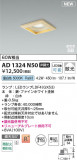 Koizumi ߾ LEDⵤ̩SB饤 AD1324N50þʾLEDη¡ʰΡѤ䡡Ҹ -LIGHTING DEPOT-