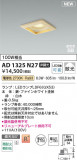 Koizumi ߾ LEDⵤ̩SB饤 AD1325N27þʾLEDη¡ʰΡѤ䡡Ҹ -LIGHTING DEPOT-