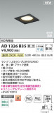 Koizumi ߾ LEDⵤ̩SB饤 AD1326B35þʾLEDη¡ʰΡѤ䡡Ҹ -LIGHTING DEPOT-