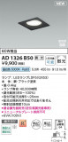 Koizumi ߾ LEDⵤ̩SB饤 AD1326B50þʾLEDη¡ʰΡѤ䡡Ҹ -LIGHTING DEPOT-