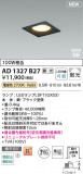 Koizumi ߾ LEDⵤ̩SB饤 AD1327B27þʾLEDη¡ʰΡѤ䡡Ҹ -LIGHTING DEPOT-