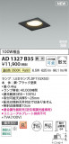Koizumi ߾ LEDⵤ̩SB饤 AD1327B35þʾLEDη¡ʰΡѤ䡡Ҹ -LIGHTING DEPOT-