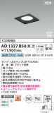 Koizumi ߾ LEDⵤ̩SB饤 AD1327B50þʾLEDη¡ʰΡѤ䡡Ҹ -LIGHTING DEPOT-