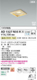 Koizumi ߾ LEDⵤ̩SB饤 AD1327N35þʾLEDη¡ʰΡѤ䡡Ҹ -LIGHTING DEPOT-