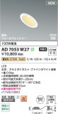 Koizumi ߾ LEDⵤ̩SB饤 AD7053W27þʾLEDη¡ʰΡѤ䡡Ҹ -LIGHTING DEPOT-