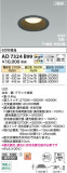 Koizumi ߾ LEDⵤ̩SB饤 AD7324B99þʾLEDη¡ʰΡѤ䡡Ҹ -LIGHTING DEPOT-