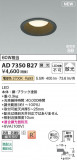 Koizumi ߾ LEDⵤ̩SB饤 AD7350B27þʾLEDη¡ʰΡѤ䡡Ҹ -LIGHTING DEPOT-