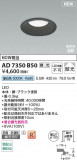 Koizumi ߾ LEDⵤ̩SB饤 AD7350B50þʾLEDη¡ʰΡѤ䡡Ҹ -LIGHTING DEPOT-