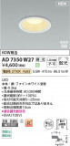 Koizumi ߾ LEDⵤ̩SB饤 AD7350W27þʾLEDη¡ʰΡѤ䡡Ҹ -LIGHTING DEPOT-